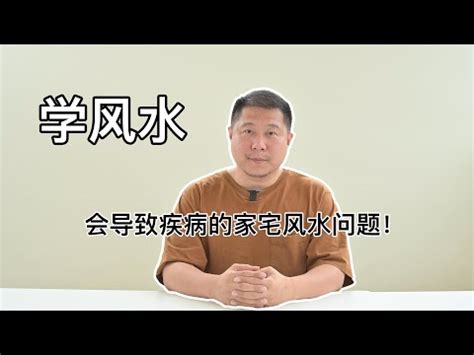 坐南向北2023|坐北向南风水2024詳盡懶人包!（震驚真相）